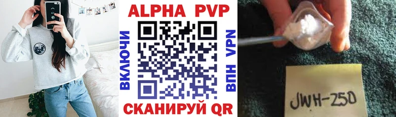 Alpha-PVP Соль  Алексин 