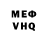 Первитин кристалл Anton Gusan
