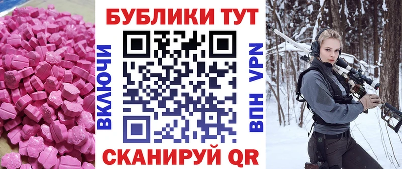 ЭКСТАЗИ диски  MEGA зеркало  Алексин 