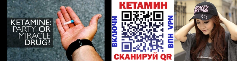 закладки  Алексин  Кетамин ketamine 