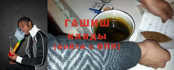 дистиллят марихуана Алексеевка