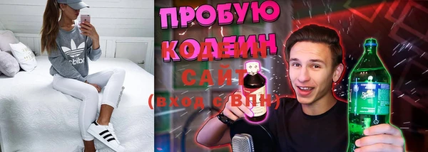 mix Абинск