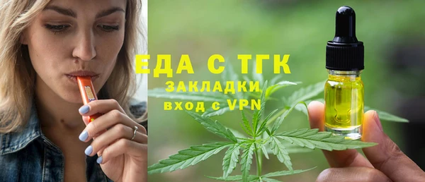дистиллят марихуана Абаза