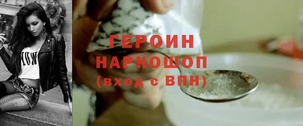 дистиллят марихуана Абаза