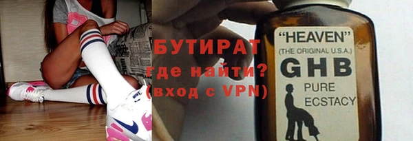 mix Абинск