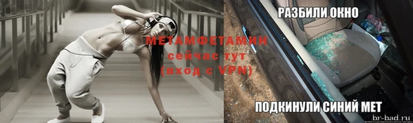 дурь Абдулино