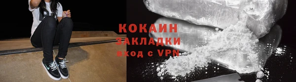 дистиллят марихуана Абаза