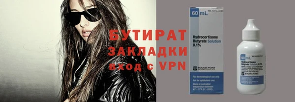 дурь Абдулино