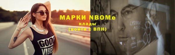 дистиллят марихуана Абаза
