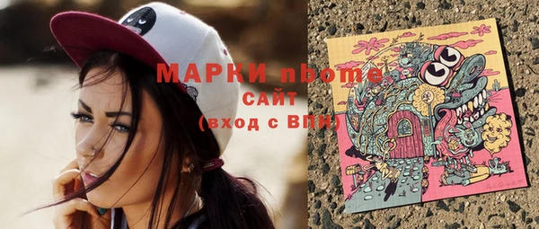 дистиллят марихуана Абаза