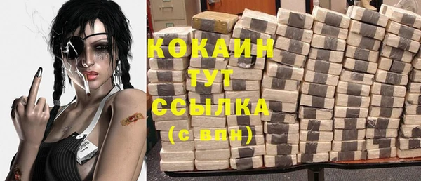 дурь Абдулино