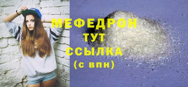 mix Абинск