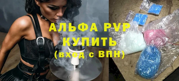 дистиллят марихуана Абаза
