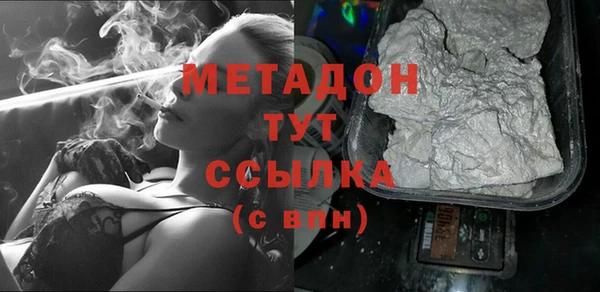 дистиллят марихуана Абаза