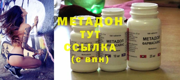 дистиллят марихуана Абаза
