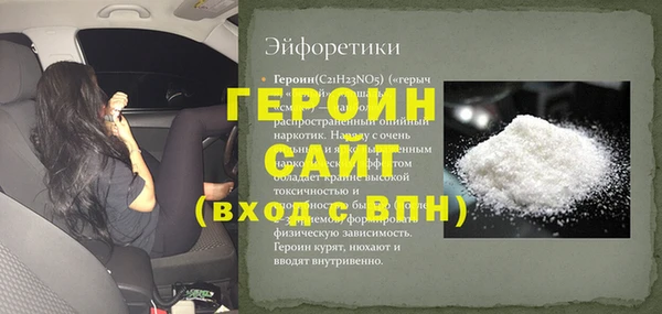 дурь Абдулино