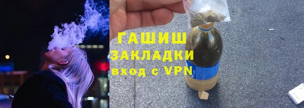 дистиллят марихуана Абаза