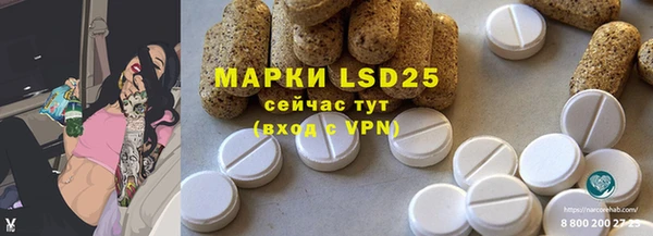 дистиллят марихуана Абаза
