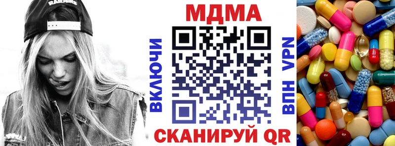 MDMA VHQ  Алексин 