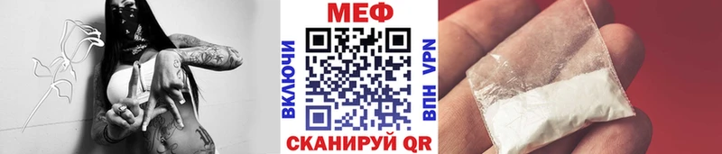 Мефедрон мяу мяу  Алексин 