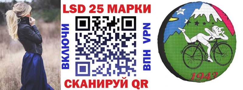 Марки 25I-NBOMe 1,8мг  хочу наркоту  Алексин 