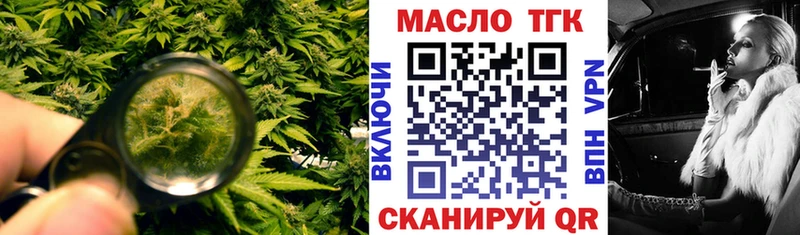 Дистиллят ТГК вейп  Алексин 