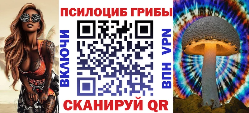 Галлюциногенные грибы Magic Shrooms  OMG зеркало  Алексин 